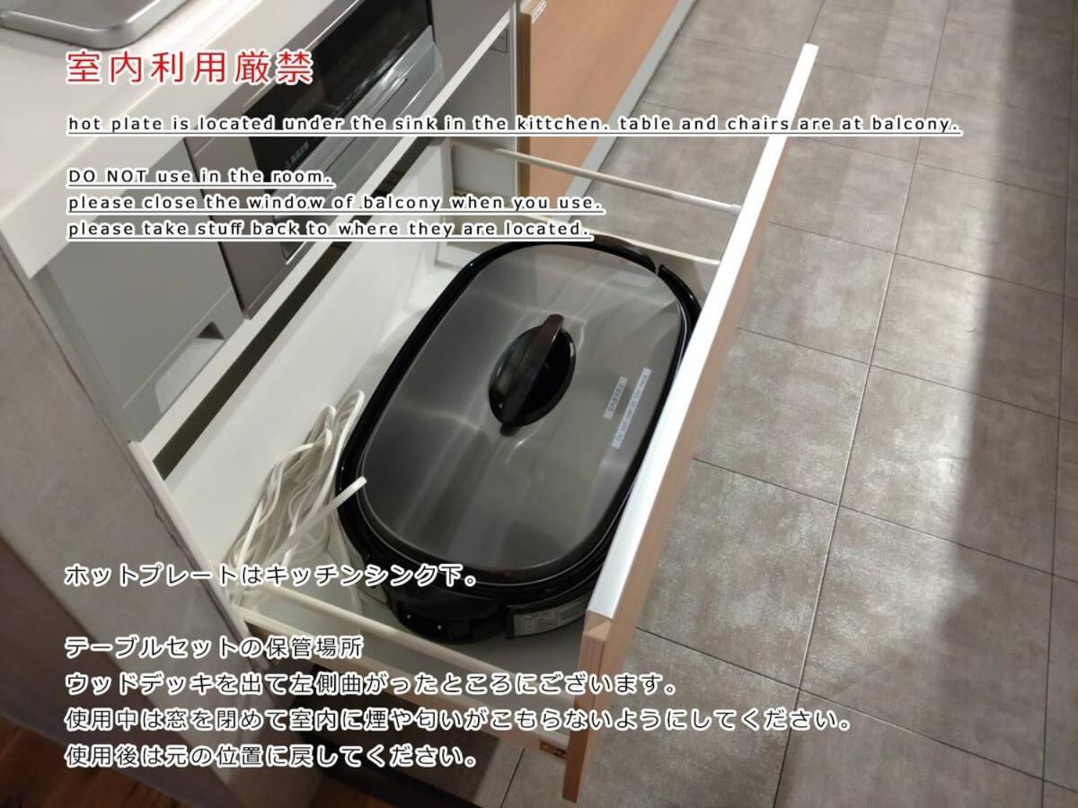 Bhotel Kaniwasou 101 1Br Good For 10Ppl In The Scenic Island Of Miyajima Хатсукаичи Екстериор снимка