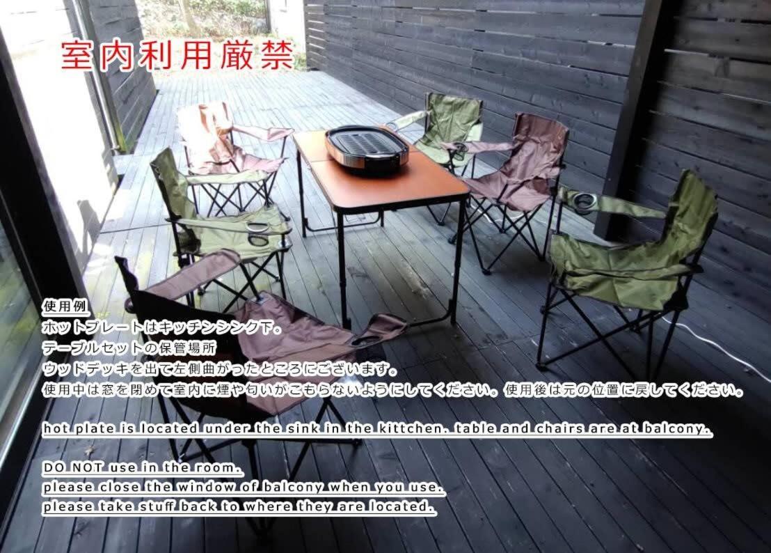 Bhotel Kaniwasou 101 1Br Good For 10Ppl In The Scenic Island Of Miyajima Хатсукаичи Екстериор снимка