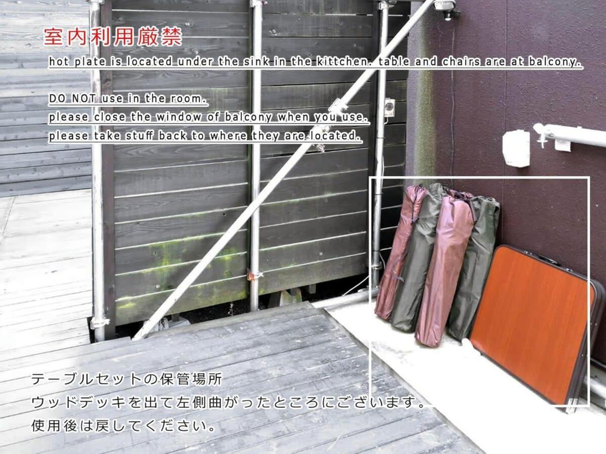 Bhotel Kaniwasou 101 1Br Good For 10Ppl In The Scenic Island Of Miyajima Хатсукаичи Екстериор снимка